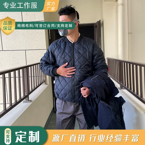 Хлопковый пуховик для работы, хлопковая куртка, увеличенная толщина