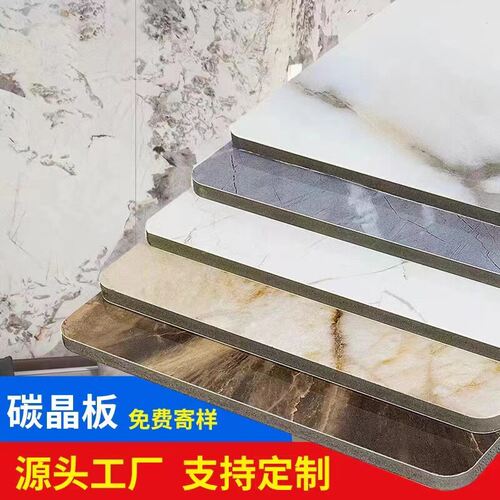 碳晶板护墙板室内装修木饰面板金刚防撞板扣板墙面装饰板集成墙板 - 图2