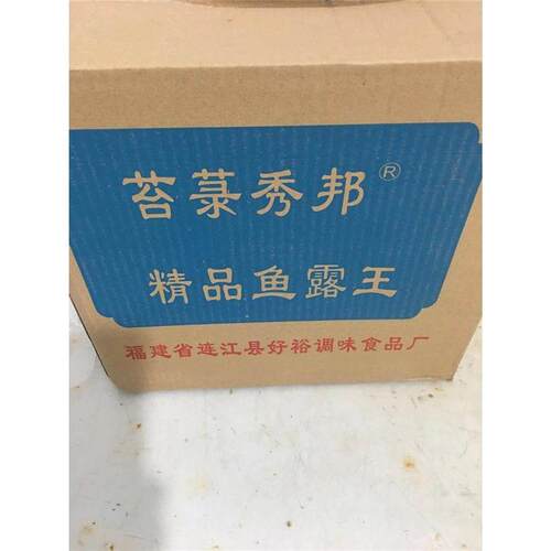 山东特产出口级独头黑大蒜黑蒜头即食500g独头黑蒜特价包邮实惠装 - 图1