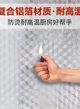 厨房防油贴纸防火耐高温墙贴防水防潮橱柜墙纸自粘灶台铝箔纸墙面