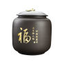 家用茶罐精品高档紫砂茶叶罐大号陶瓷密封罐复古普洱储茶罐紫砂罐