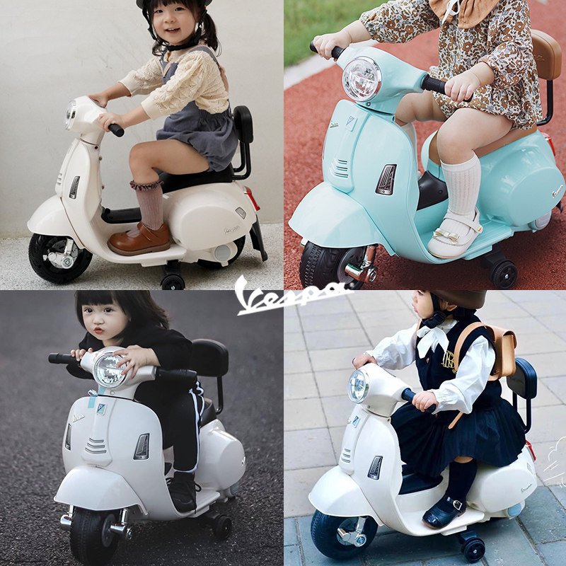 vespa mini摩托车宝宝迷你小孩玩具 妈宝适玩具儿童电动车