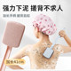 Yinxiu's bath brush is a magic tool for rubbing the back and strong mud rub. The long handle of the bath brush is only for women who do not ask for help.