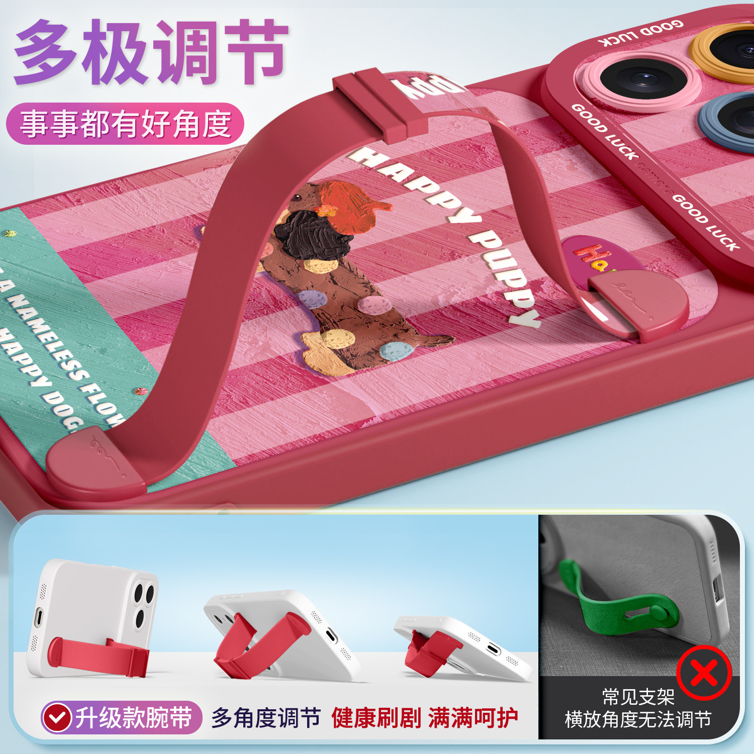 适用苹果17promax手机壳iPhone17air新款16腕带por支架15可调节14Plus全包13防摔女Air高级感pro条纹腊肠狗14,淘宝优惠券,粉丝福利购,淘宝优惠卷