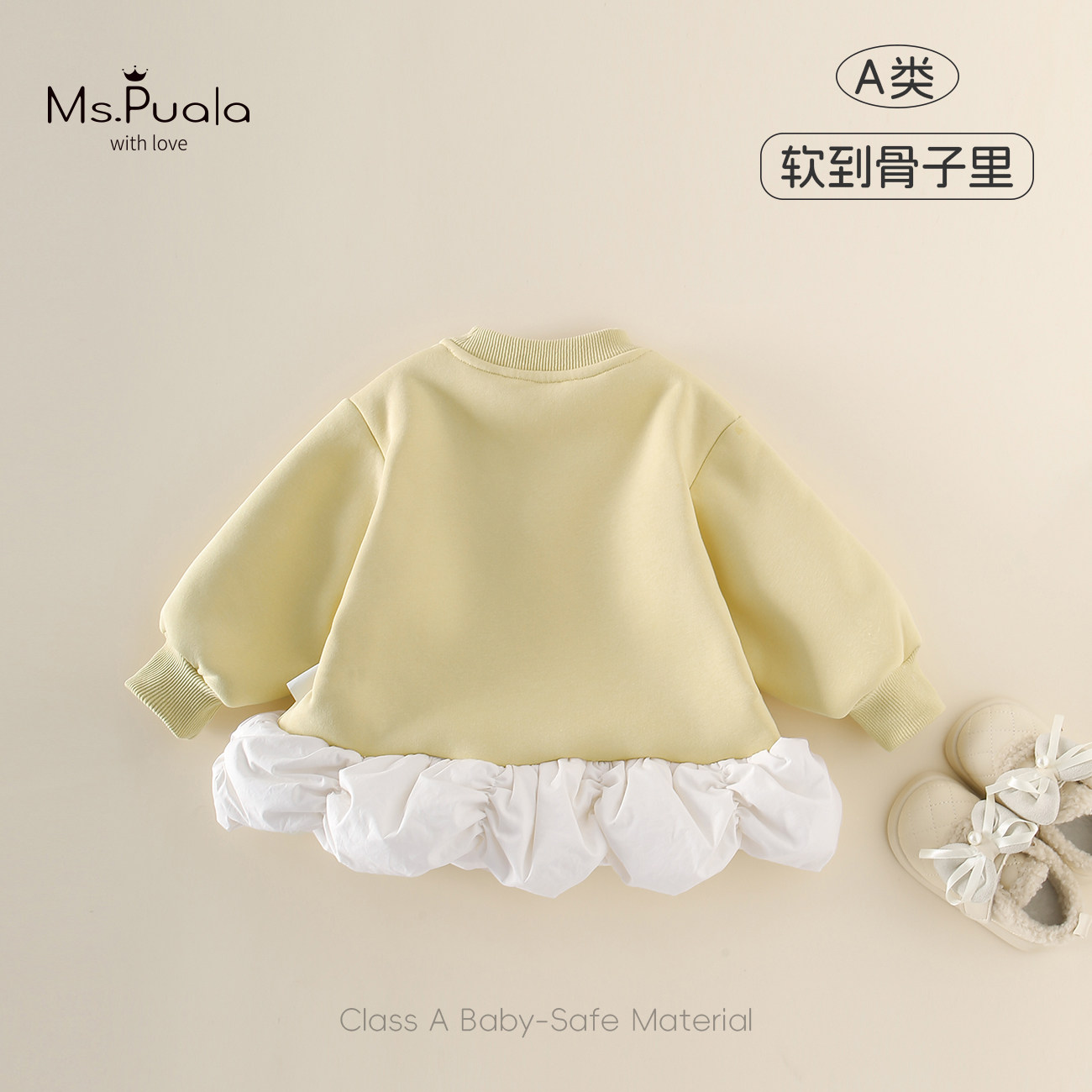 Ms.Puala女童宝宝加绒卫衣秋冬加厚韩系婴幼儿童卡通长袖花边上衣,淘宝优惠券,粉丝福利购,淘宝优惠卷