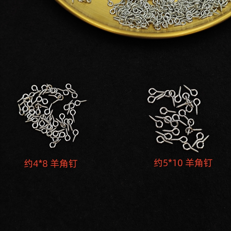 4*8-5*10mm彩色羊角钉高保色diy手工羊眼螺丝饰品配件材料挂件 - 图2