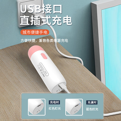 led强光小手电筒超亮可充电迷你学生家用宿舍户外露营灯0便携夜骑 - 图1