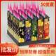 50 pieces of thickened windproof lighters | Thousands of people purchased more