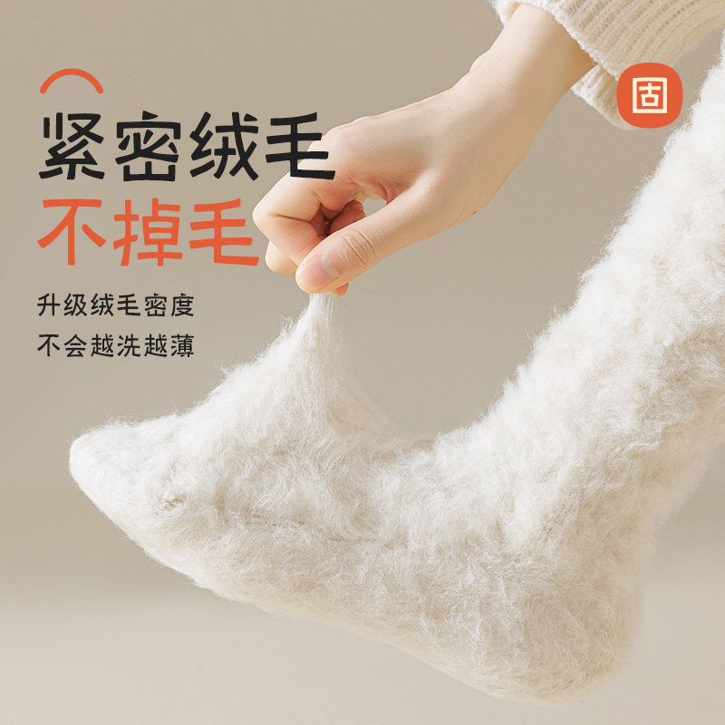 巨热小腿袜子女款冬季加厚保暖长筒加绒羊毛睡眠地板月子堆堆长袜,淘宝优惠券,粉丝福利购,淘宝优惠卷