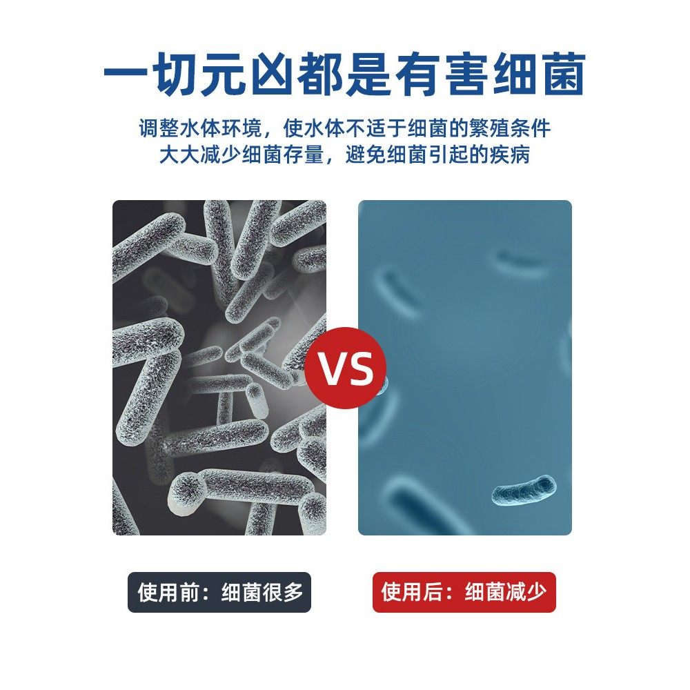 2025专用海盐鱼缸水族箱养鱼杀菌消毒锦鲤矿物盐水质净水生态除腥,淘宝优惠券,粉丝福利购,淘宝优惠卷