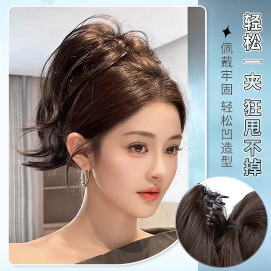 Mermaid curl high skull top hair ponytail wig grab clip style hot girl fluffy short fountain braid real hair atmosphere