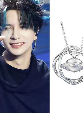 0717飞船项链高品质薛之谦