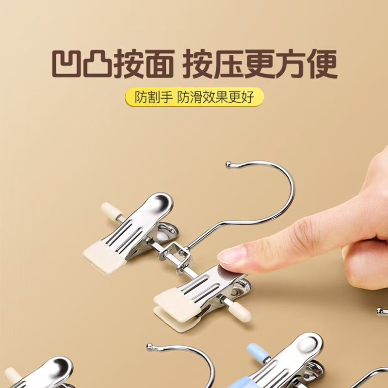 亿鸣儿童裤架多功能不锈钢裤子牛仔裤短裙家用无痕晾衣夹,淘宝优惠券,粉丝福利购,淘宝优惠卷