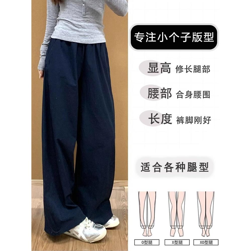 藏青色速干工装裤子女夏季新款高腰显瘦阔腿裤休闲风直筒裤大码 - 图1