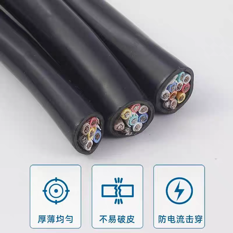 国标多芯控制信号线RVV2 3 4 6 8 10 12芯0.5751.5平方护套软电缆 - 图1
