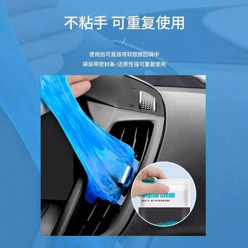 键盘清洁泥软胶软泥电脑机械键盘清洗神器笔记本手机清理灰尘工具 - 图1