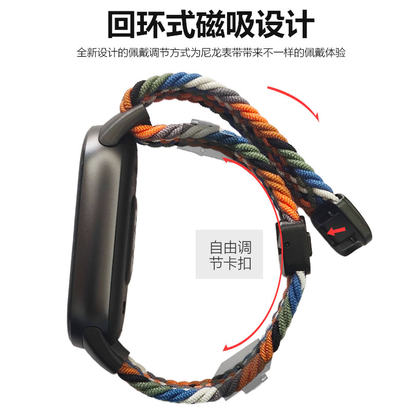 适用小米手环10/9手表带链编织磁吸8替换手表链nfc版智能运动手腕带高级感夏天女生八九十代新品创意手表配件,淘宝优惠券,粉丝福利购,淘宝优惠卷