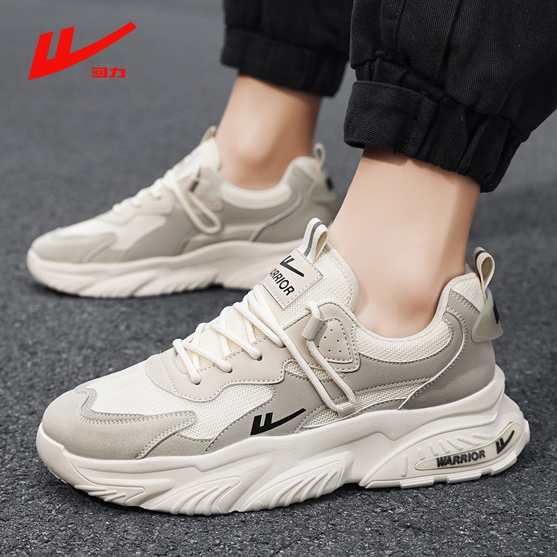 回力老爹鞋男2025网面新款透气冬季增高运动休闲鞋薄款防滑男鞋潮,淘宝优惠券,粉丝福利购,淘宝优惠卷