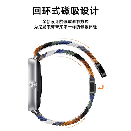 适用新款红米watch6表带redmiwatch5手表带腕带智能小米手环9Pro编织8pro磁吸运动redmi4升级男生替换女配件4 - 图1