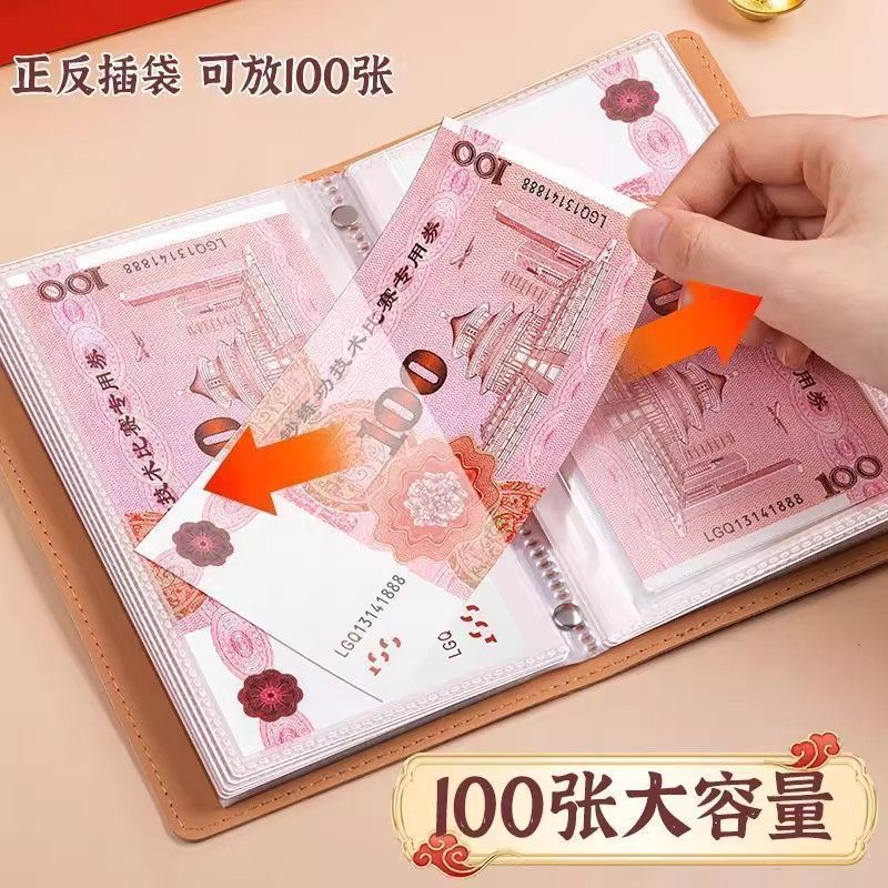 2025新款网红大容量可放钱纸币理财现金纪念币现金收纳册攒钱本子,淘宝优惠券,粉丝福利购,淘宝优惠卷