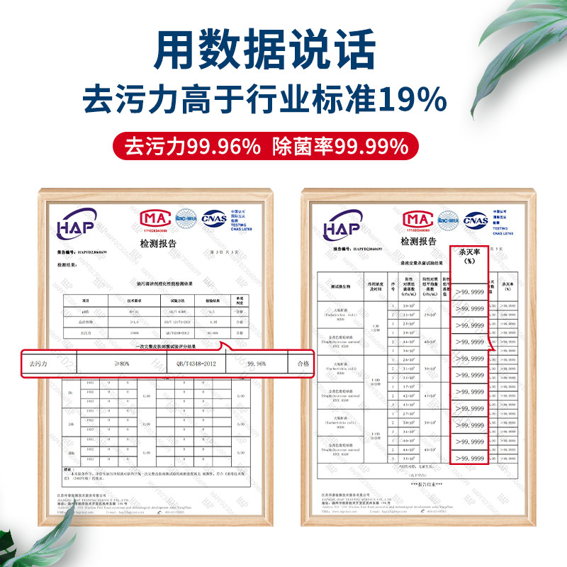 净浮生油污清洁剂厨房重油污油污净灶台油渍去油污油烟净官方正品,淘宝优惠券,粉丝福利购,淘宝优惠卷