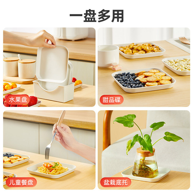 吐骨碟家用装水果吐骨头盘碟食品级餐桌桌面新款垃圾渣盘菜盘餐盘,淘宝优惠券,粉丝福利购,淘宝优惠卷
