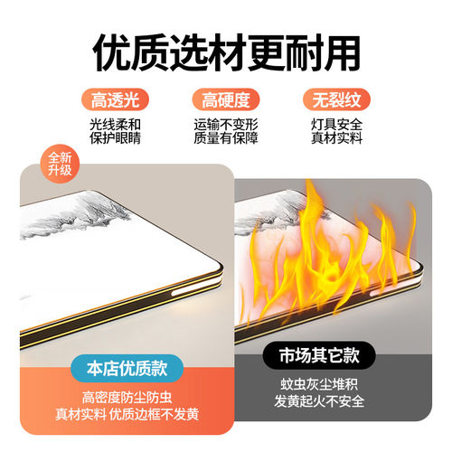 客厅主灯2026新款新中式led吸顶灯现代简约大厅灯全光谱中山灯具 - 图0