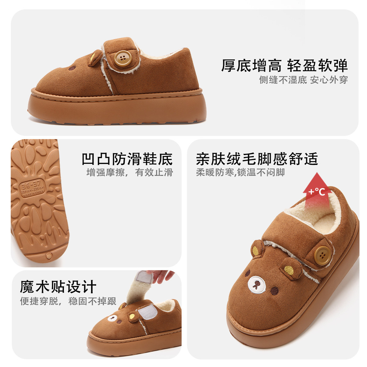 细细条软萌小熊魔术贴棉鞋女2025冬新款百搭可爱加绒面包鞋平底,淘宝优惠券,粉丝福利购,淘宝优惠卷