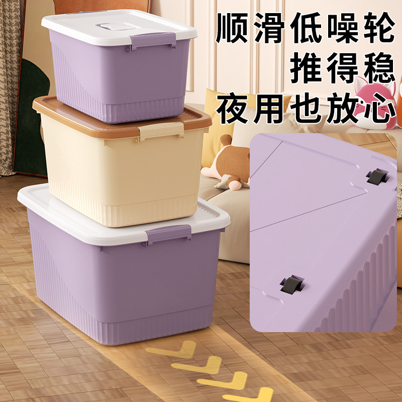 收纳箱大号带盖家用衣物玩具零食书本手提储物盒大容量塑料整理箱,淘宝优惠券,粉丝福利购,淘宝优惠卷
