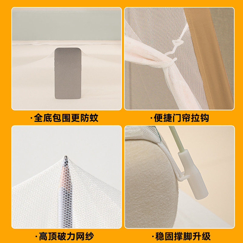 蒙古包免安装蚊帐2026全罩式家用卧室全底婴儿防掉床防蚊支架折叠,淘宝优惠券,粉丝福利购,淘宝优惠卷