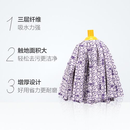 妙洁替换装拖把头拖把布原装吸水墩布头神奇布条拧水布家用拖把头 - 图2