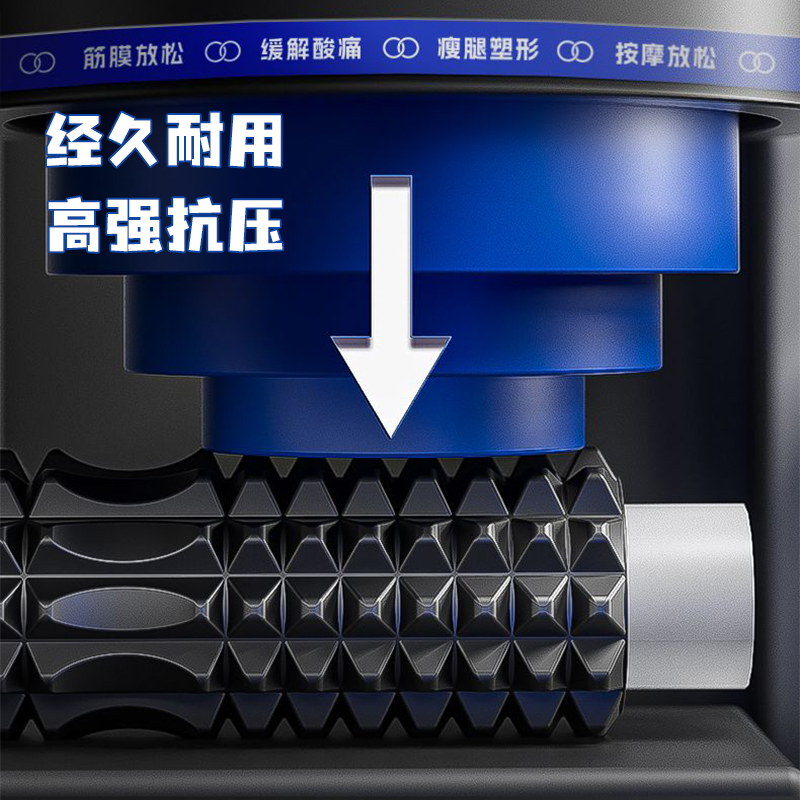 实心泡沫轴肌肉放松瘦腿专业狼牙棒按摩滚轴按摩器瑜伽柱器材健身-图0