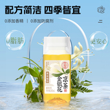 轻上 0添加蔗糖0脂 小轻甘金银花凉茶245mL*10瓶 淘金币+券后12.72元包邮（1.27元/瓶）  下拉详情页
