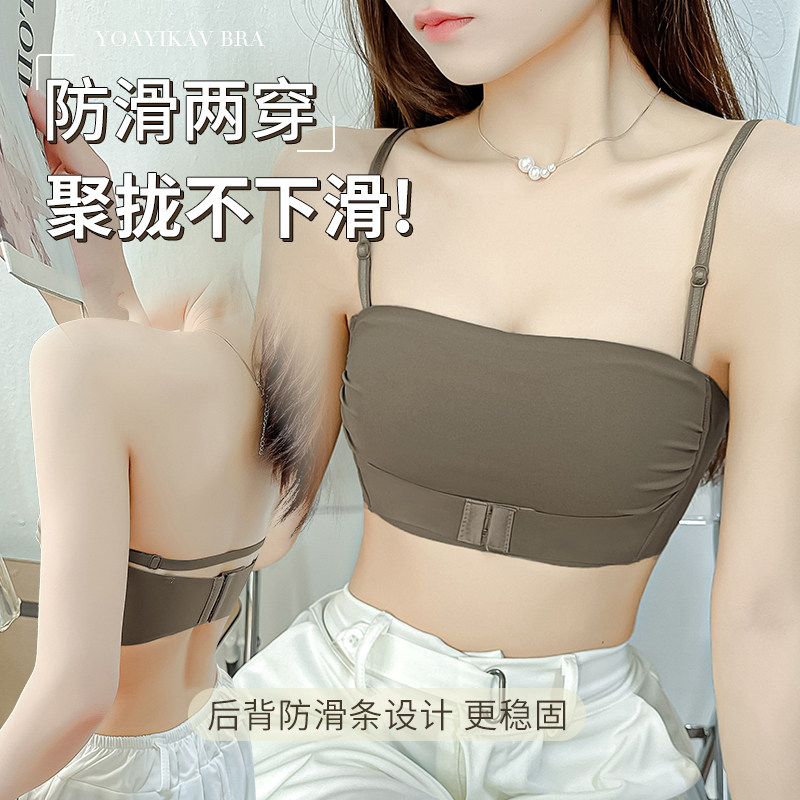 无肩带内衣女大胸显小聚拢防下垂薄款裹胸无痕文胸罩杯前扣无钢圈,淘宝优惠券,粉丝福利购,淘宝优惠卷