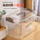 Transparent storage box Large capacity household storage box