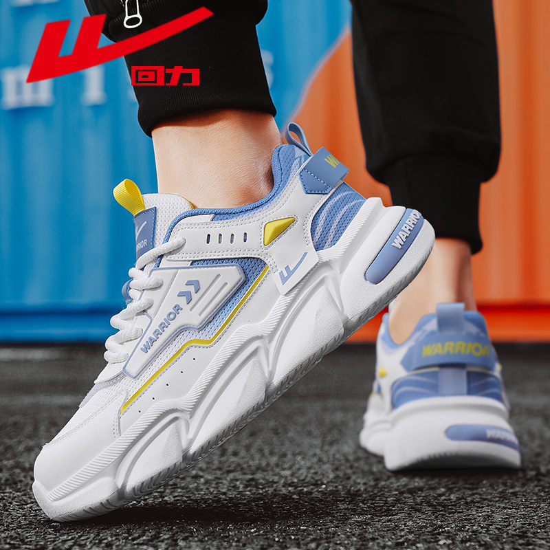 回力男鞋2025新款厚底老爹鞋秋季网面透气防臭增高运动潮流休闲鞋 - 图0