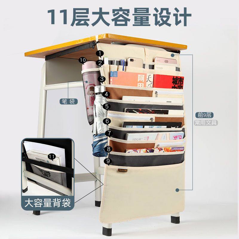 课桌收纳袋挂书袋初中高中生课桌神器书立书本大容量多功能书挂袋,淘宝优惠券,粉丝福利购,淘宝优惠卷