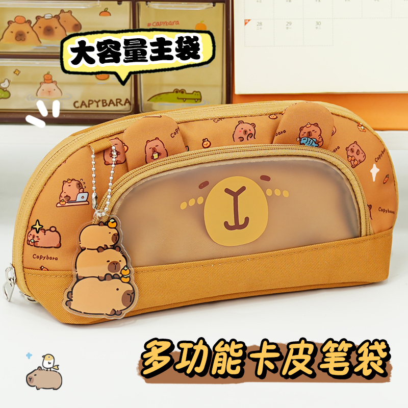卡皮巴拉笔袋新款2025女生大容量高颜值ins风笔盒痛包小学生女孩简约文具套装儿童生日礼物双拉链透明帆布 - 图0