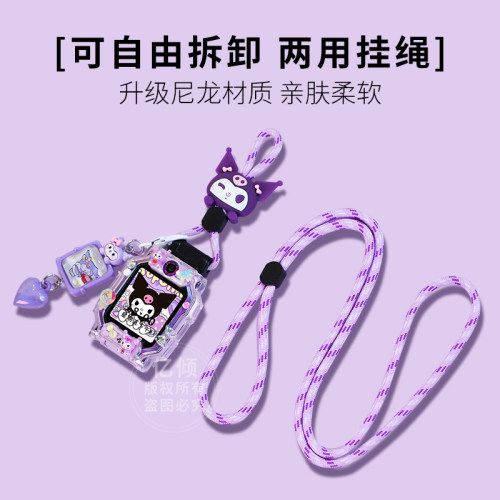 卡通吊坠适用小天才挂绳电话手表表带Z6AZ6S/Z7/Z8/Z9/Z10/Z11少年版D5儿童D3防丢D2挂脖套Q1A保护壳红色可挂 - 图1
