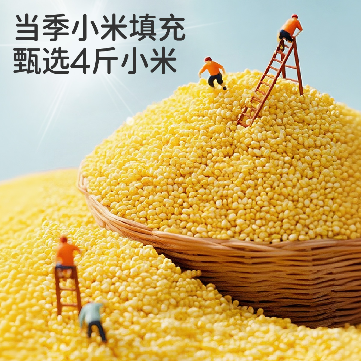 婧麒小米定型枕婴幼儿0到6个月新生儿宝宝圆头枕头矫正头型纠正枕 - 图0