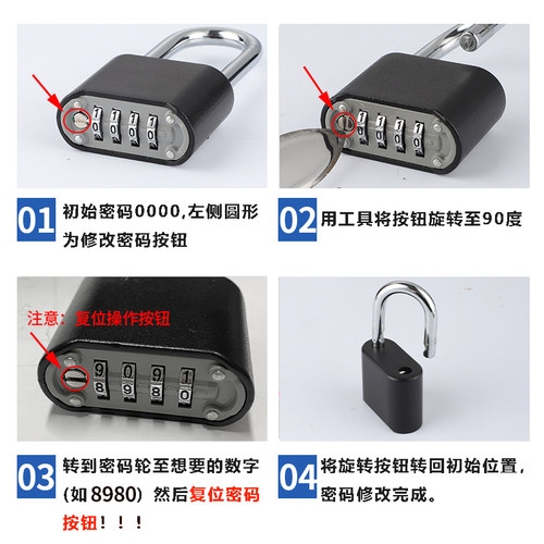 密码挂锁防水防锈防盗锁家用大门大号锁头户外柜子指纹无钥匙安全 - 图3