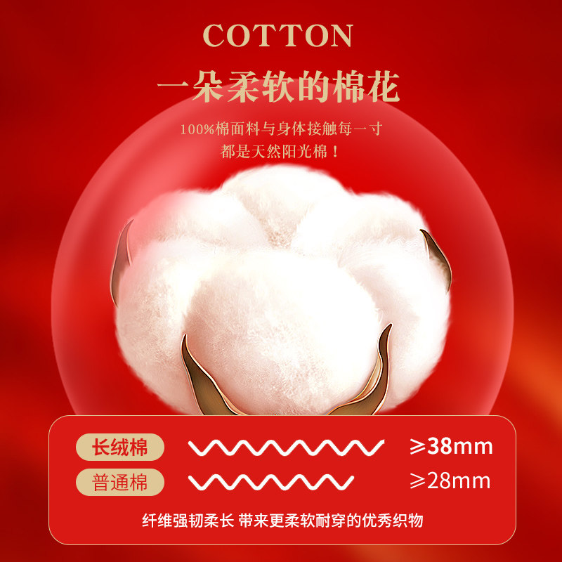 雅鹿本命年保暖内衣纯棉大红色2026属马年男女士秋衣秋裤套装冬季,淘宝优惠券,粉丝福利购,淘宝优惠卷