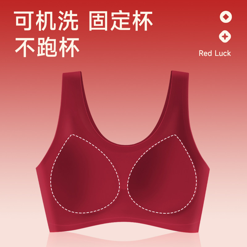 红色内衣内裤套装女士本命年袜子聚拢无痕背心式文胸2026新款属马,淘宝优惠券,粉丝福利购,淘宝优惠卷