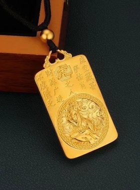 十二生肖本命佛吊坠阿弥陀佛沙金项链实心属相千手观音守护神吊坠