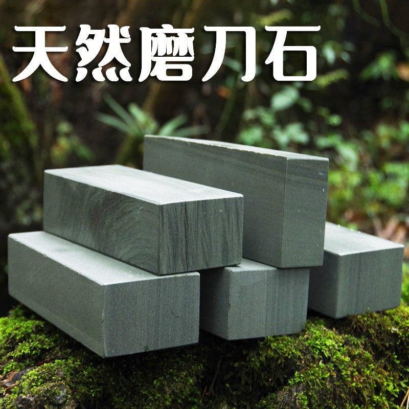 青花超厚天然家用磨刀石细磨开刃粗磨油石磨石砥刀器荡石原石,淘宝优惠券,粉丝福利购,淘宝优惠卷