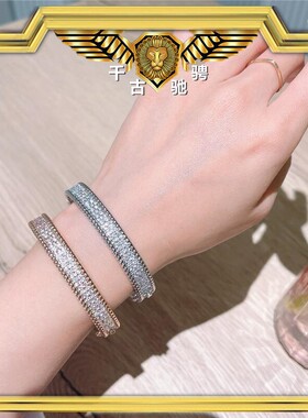 雅宝四叶草V金不褪色万花筒满钻手镯女圆珠边满天星手环送女友