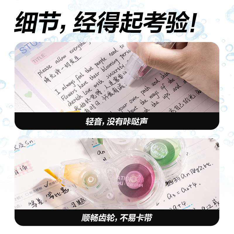 Deli Yuanqi forest environmental protection correction belt for students