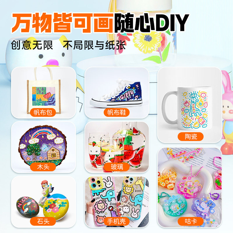 Touchmark直液式软头丙烯马克笔学生美术专用不透色色丙烯笔儿童可水洗无毒丙稀水彩笔幼儿园笔芯画画笔双头,淘宝优惠券,粉丝福利购,淘宝优惠卷