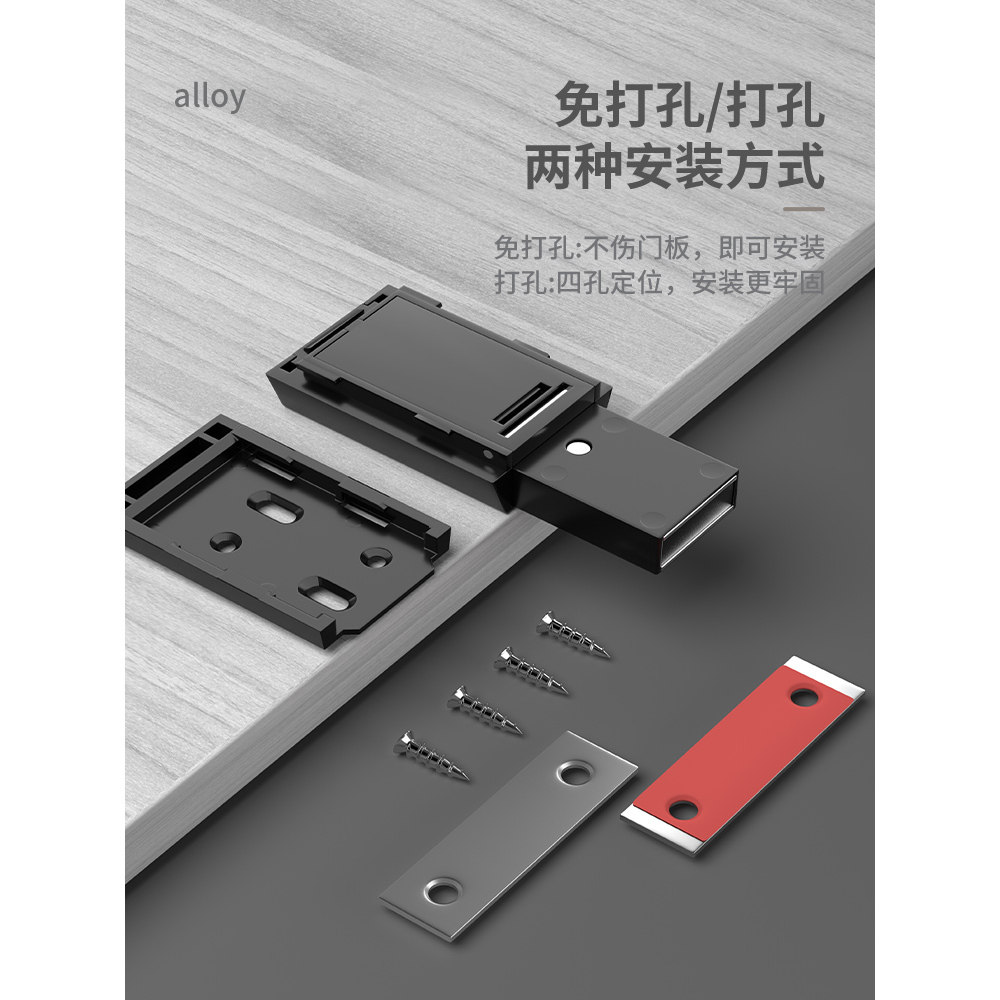 重型隐形门反弹器衣柜按压式强磁铁按弹吸合器高门木房门回弹碰珠,淘宝优惠券,粉丝福利购,淘宝优惠卷