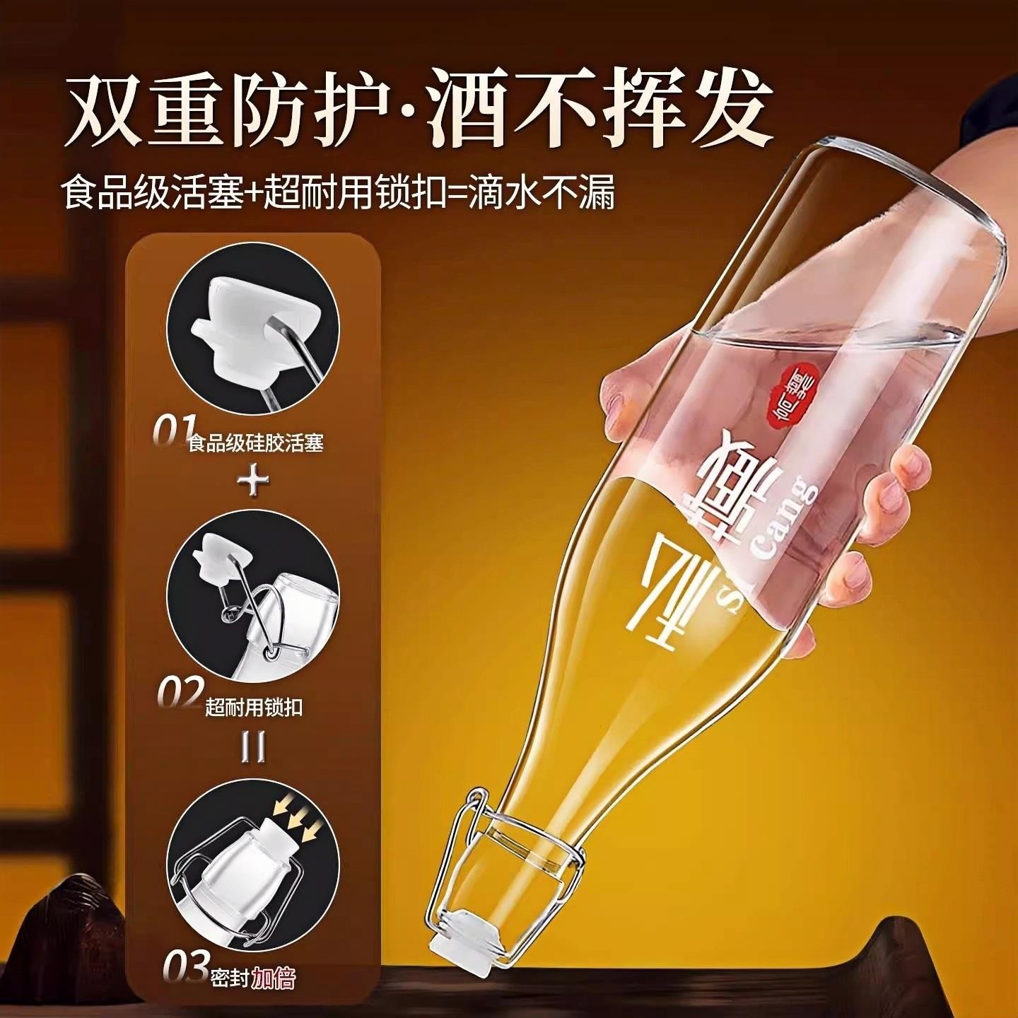 Glass wine bottle empty bottle sealed fruit wine